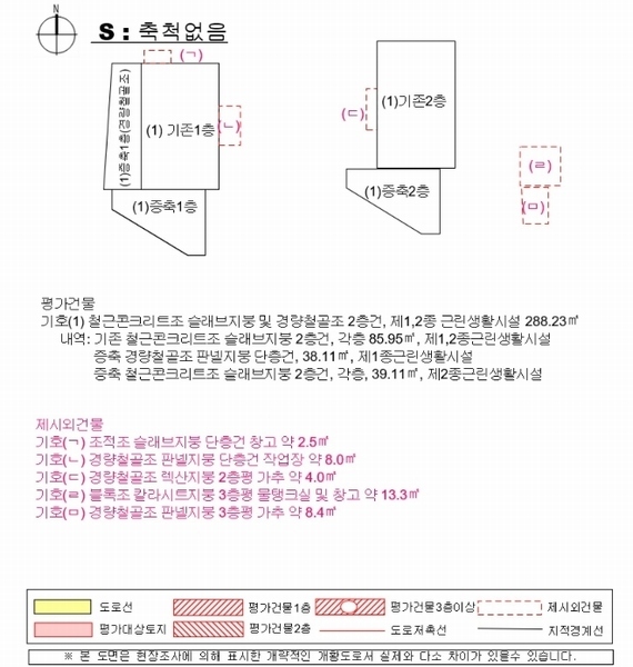 2024타경40242 경상남도 진주시 일반성면 창촌리 81-12 근린시설 경매 이미지