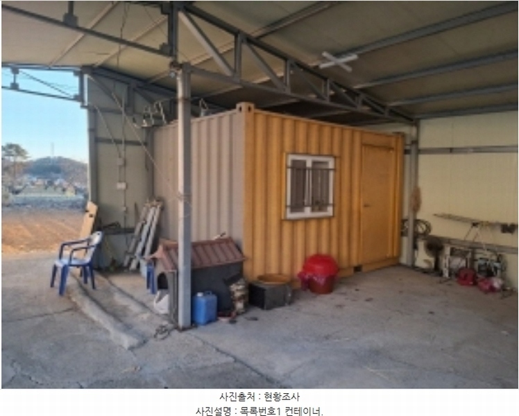 2024타경40419 경상남도 사천시 봉남동 111-2 대지 경매 이미지