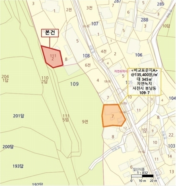 2024타경40419 경상남도 사천시 봉남동 111-2 대지 경매 이미지
