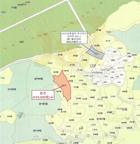 2024타경40525 경상남도 남해군 서면 서상리 336 농지 경매 이미지
