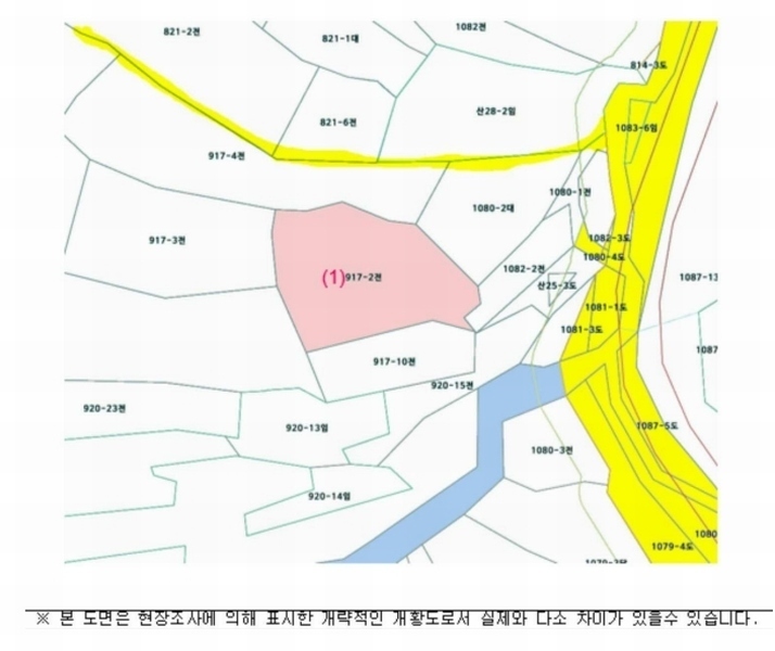 2025타경128 경상남도 남해군 서면 노구리 917-2 농지 경매 이미지