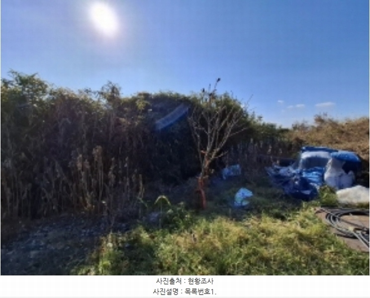 2025타경128 경상남도 남해군 서면 노구리 917-2 농지 경매 이미지