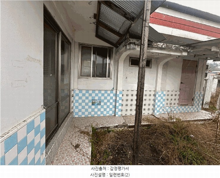 2025타경10204 경상북도 울진군 후포면 삼율리 87-1 주택 경매 이미지