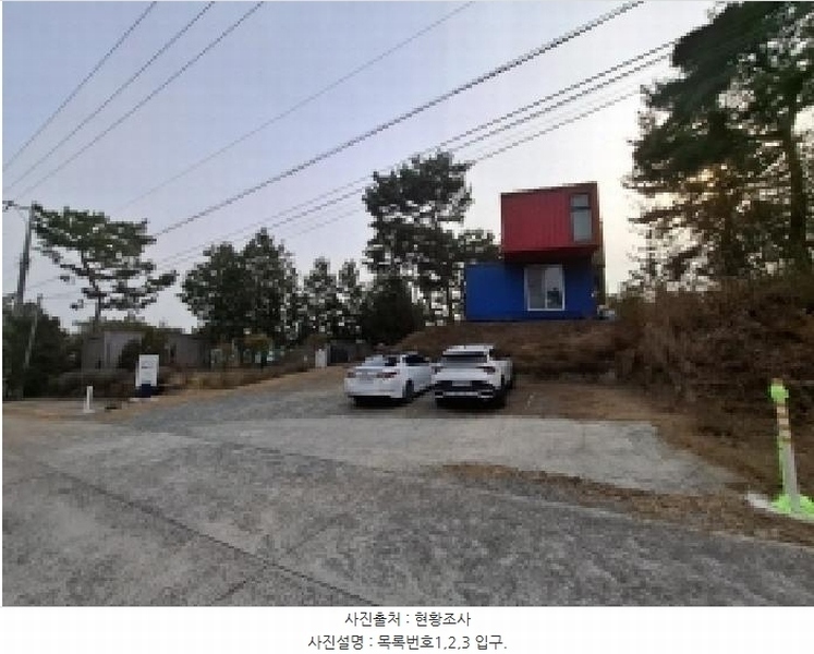 2025타경180 경상남도 사천시 서포면 다평리 1273-20 근린주택 경매 이미지
