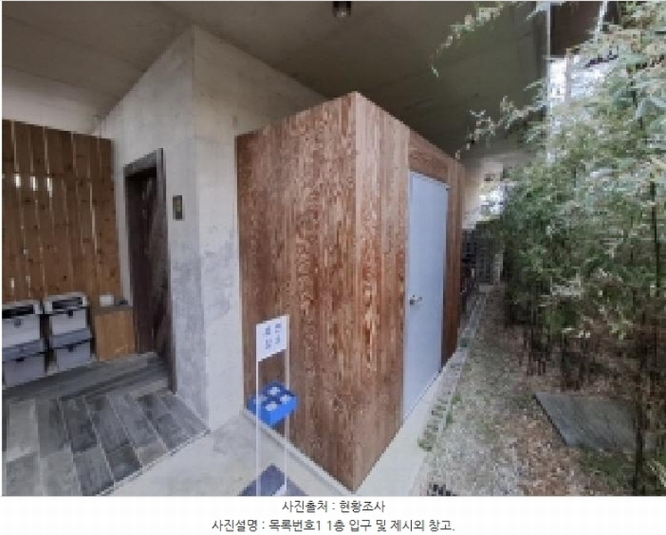 2025타경180 경상남도 사천시 서포면 다평리 1273-20 근린주택 경매 이미지