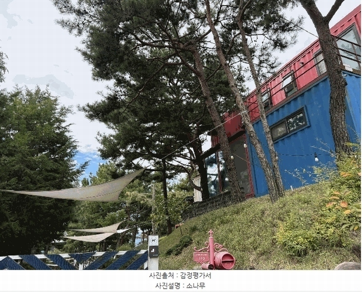 2025타경180 경상남도 사천시 서포면 다평리 1273-20 근린주택 경매 이미지