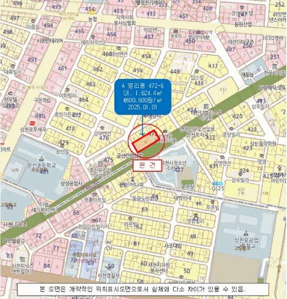 2025타경631 경상남도 사천시 벌리동 472-6 근린시설 경매 이미지