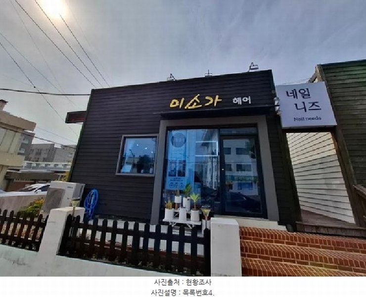 2025타경631 경상남도 사천시 벌리동 472-6 근린시설 경매 이미지
