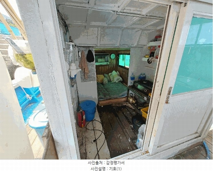 2025타경681 경상남도 남해군 삼동면 물건리 484-8 선박 경매 이미지