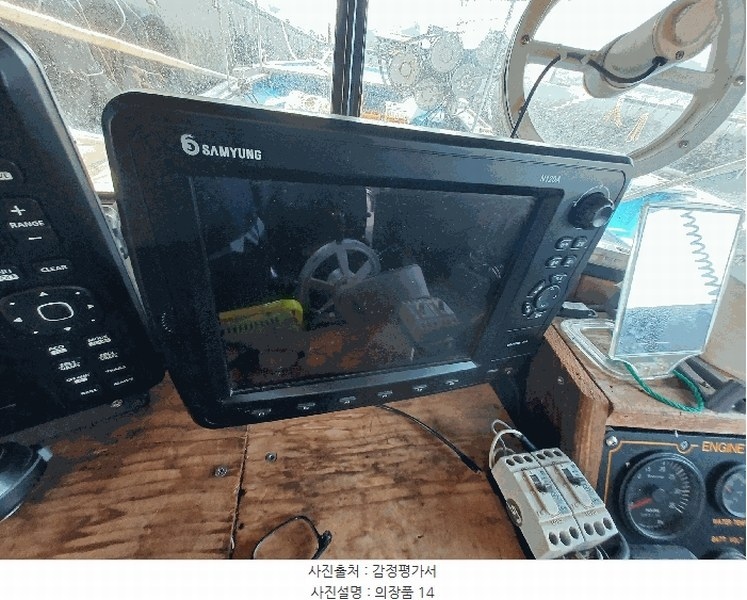 2025타경681 경상남도 남해군 삼동면 물건리 484-8 선박 경매 이미지