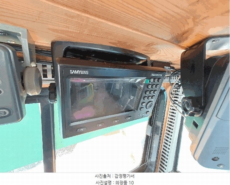 2025타경681 경상남도 남해군 삼동면 물건리 484-8 선박 경매 이미지