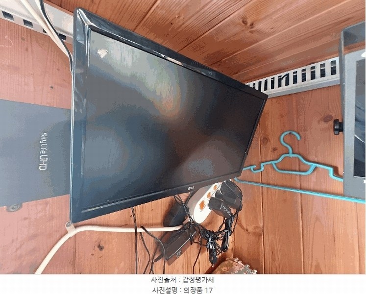 2025타경681 경상남도 남해군 삼동면 물건리 484-8 선박 경매 이미지