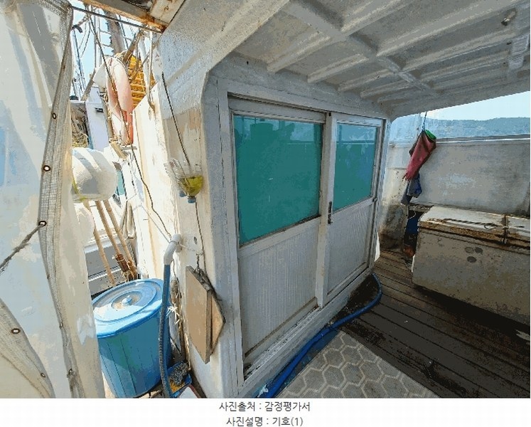 2025타경681 경상남도 남해군 삼동면 물건리 484-8 선박 경매 이미지