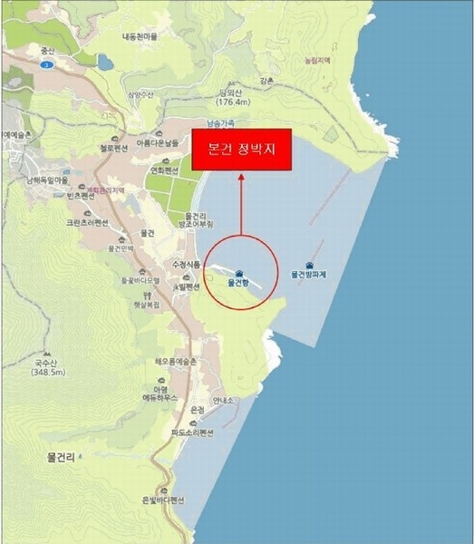 2025타경681 경상남도 남해군 삼동면 물건리 484-8 선박 경매 이미지