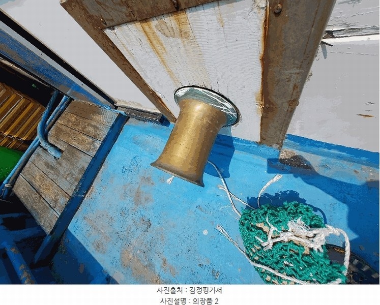 2025타경681 경상남도 남해군 삼동면 물건리 484-8 선박 경매 이미지