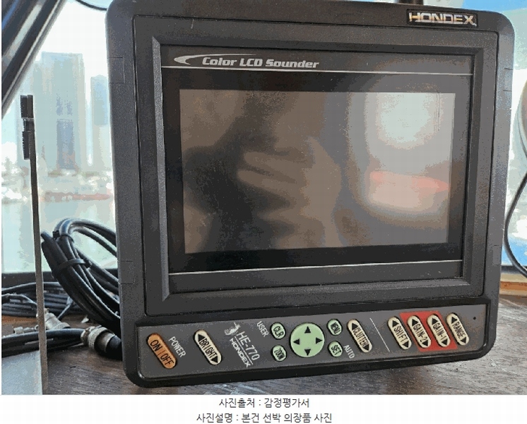 2025타경846 경상남도 사천시 팔포3길 56-45 선박 경매 이미지