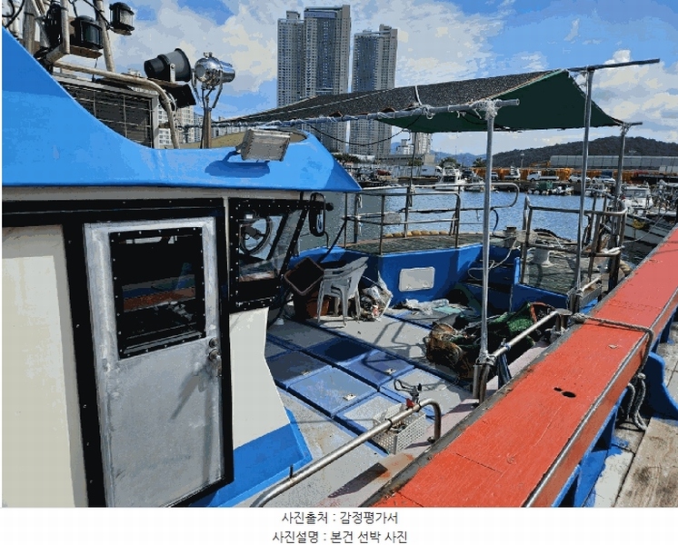 2025타경846 경상남도 사천시 팔포3길 56-45 선박 경매 이미지