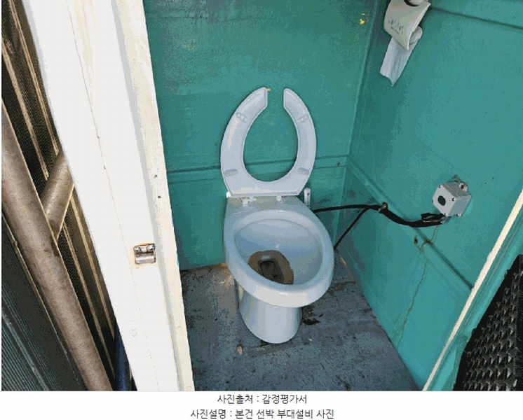2025타경846 경상남도 사천시 팔포3길 56-45 선박 경매 이미지