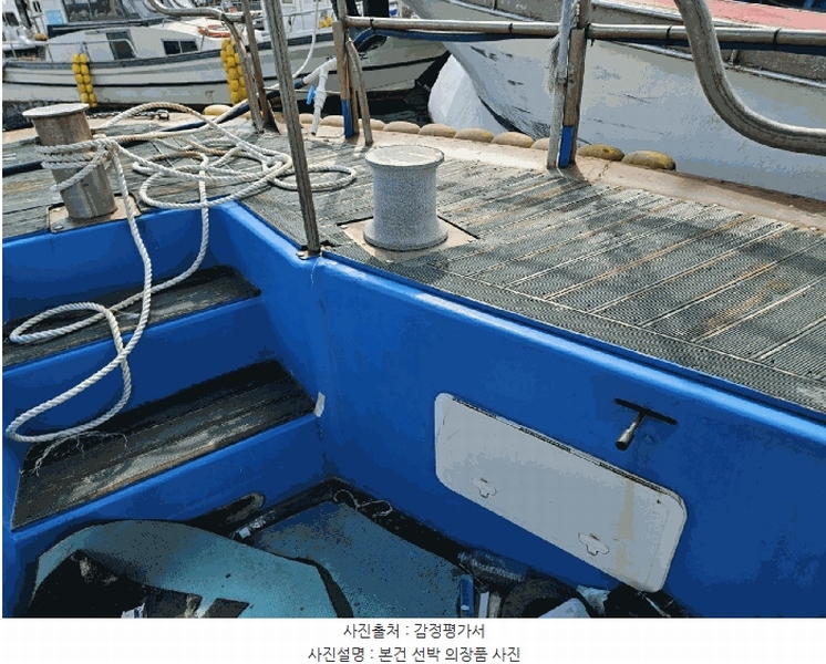 2025타경846 경상남도 사천시 팔포3길 56-45 선박 경매 이미지