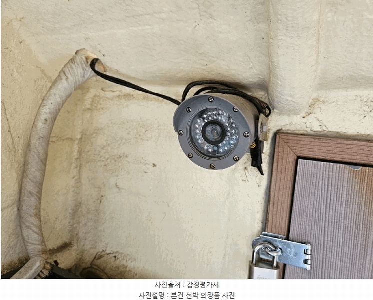 2025타경846 경상남도 사천시 팔포3길 56-45 선박 경매 이미지
