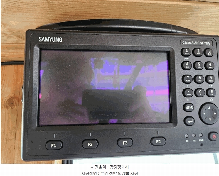 2025타경846 경상남도 사천시 팔포3길 56-45 선박 경매 이미지