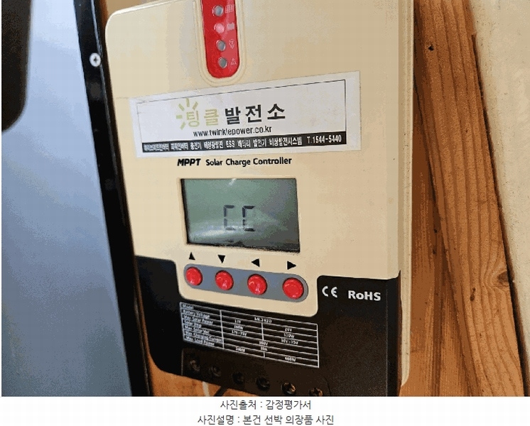 2025타경846 경상남도 사천시 팔포3길 56-45 선박 경매 이미지