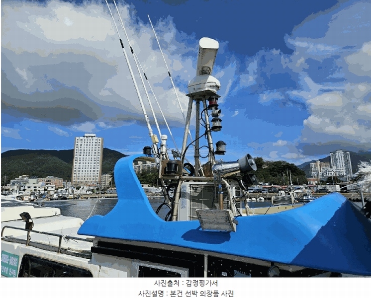 2025타경846 경상남도 사천시 팔포3길 56-45 선박 경매 이미지