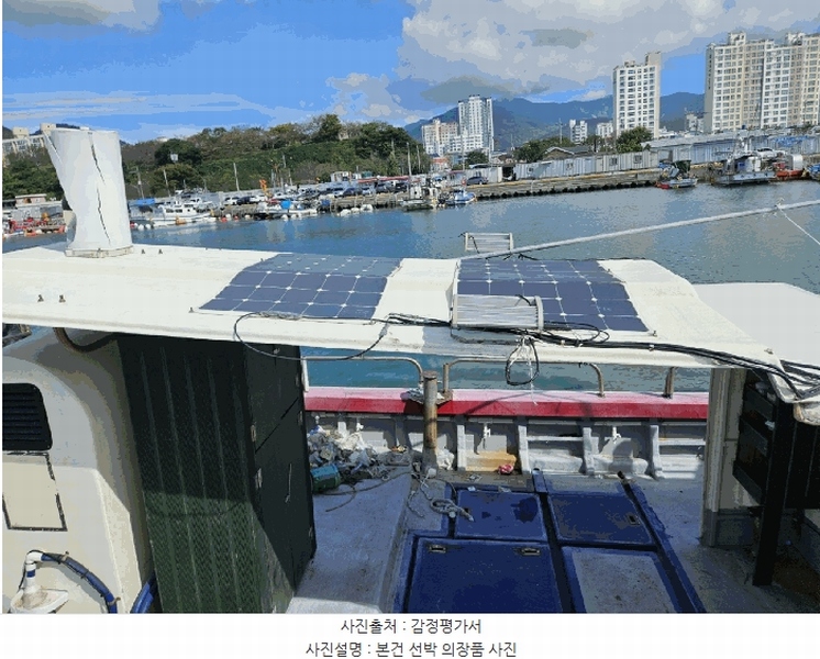 2025타경846 경상남도 사천시 팔포3길 56-45 선박 경매 이미지