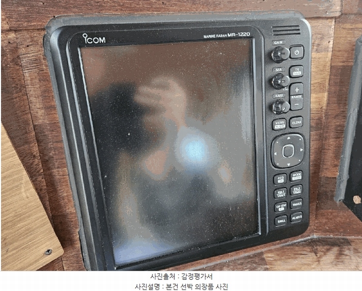 2025타경846 경상남도 사천시 팔포3길 56-45 선박 경매 이미지