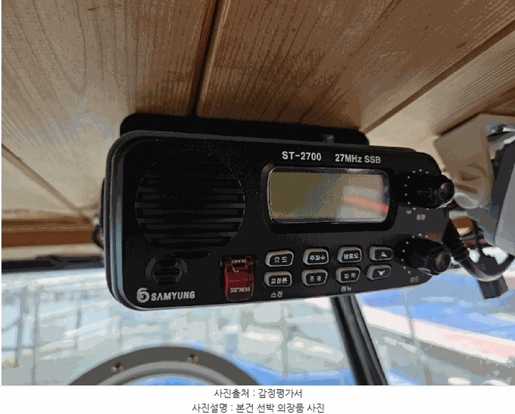 2025타경846 경상남도 사천시 팔포3길 56-45 선박 경매 이미지