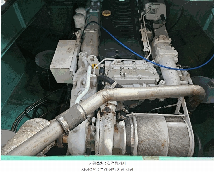 2025타경846 경상남도 사천시 팔포3길 56-45 선박 경매 이미지