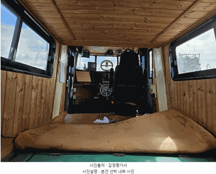2025타경846 경상남도 사천시 팔포3길 56-45 선박 경매 이미지