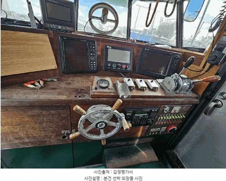 2025타경846 경상남도 사천시 팔포3길 56-45 선박 경매 이미지