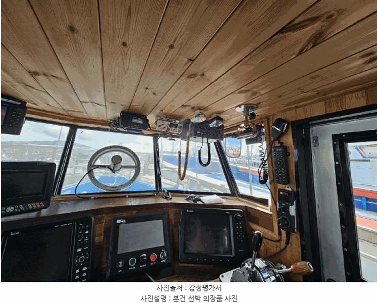 2025타경846 경상남도 사천시 팔포3길 56-45 선박 경매 이미지
