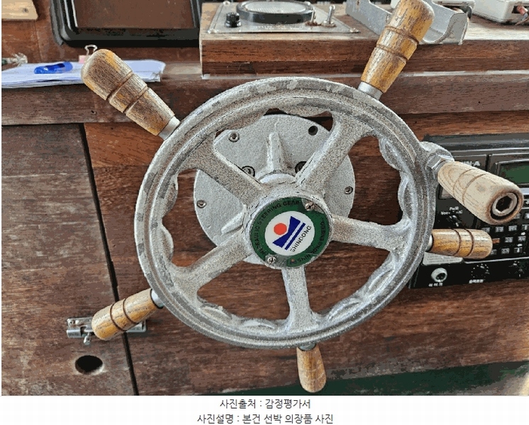 2025타경846 경상남도 사천시 팔포3길 56-45 선박 경매 이미지