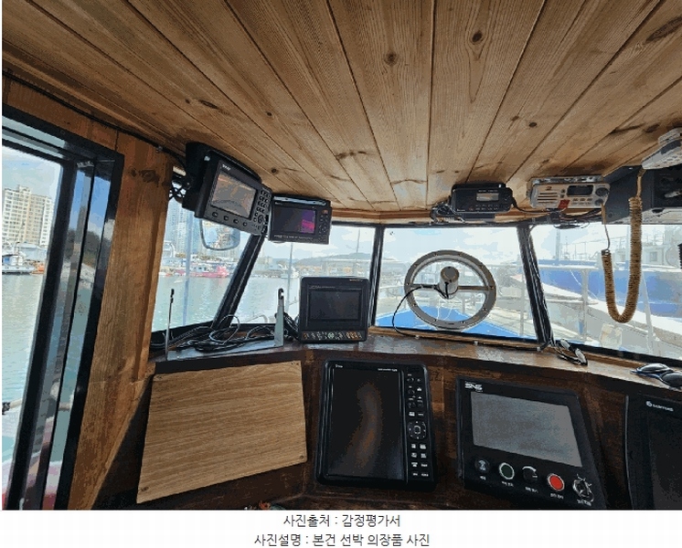2025타경846 경상남도 사천시 팔포3길 56-45 선박 경매 이미지
