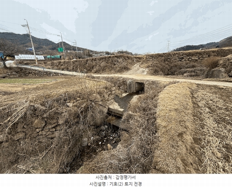 2025타경30402 경상남도 산청군 산청읍 척지리 318 농지 경매 이미지