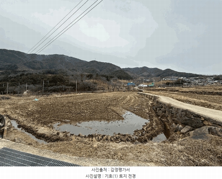 2025타경30402 경상남도 산청군 산청읍 척지리 318 농지 경매 이미지