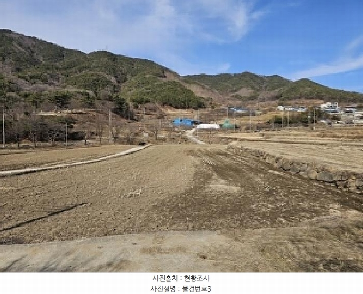 2025타경30402 경상남도 산청군 산청읍 척지리 318 농지 경매 이미지