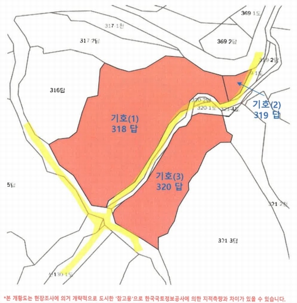 2025타경30402 경상남도 산청군 산청읍 척지리 318 농지 경매 이미지