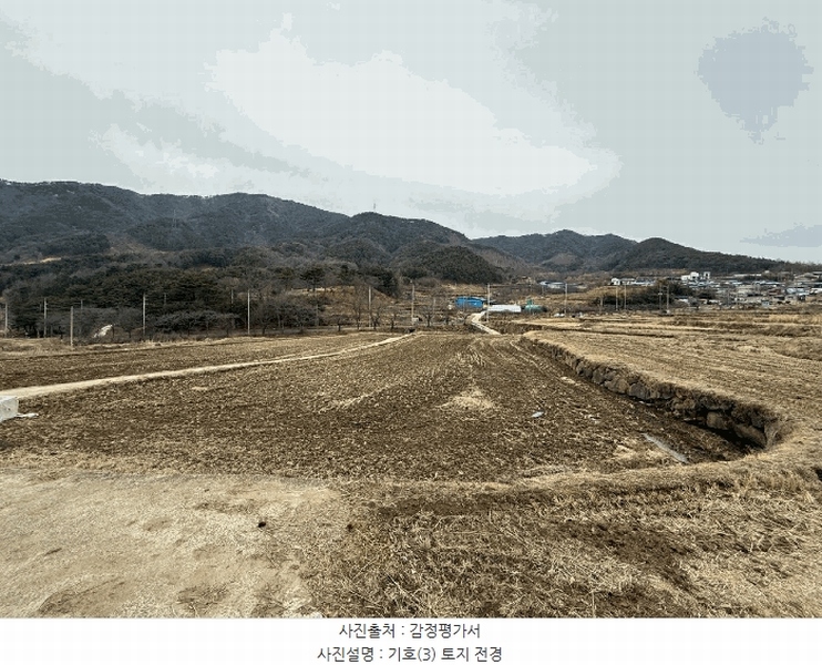 2025타경30402 경상남도 산청군 산청읍 척지리 318 농지 경매 이미지