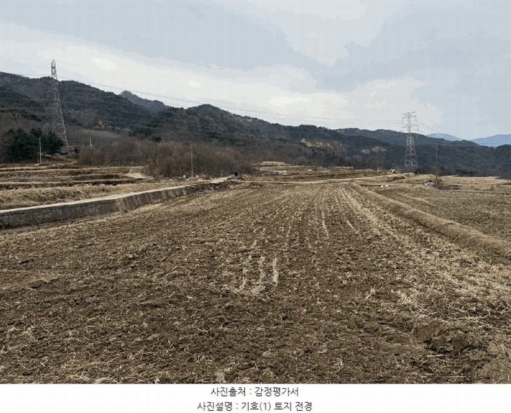 2025타경30402 경상남도 산청군 산청읍 척지리 318 농지 경매 이미지