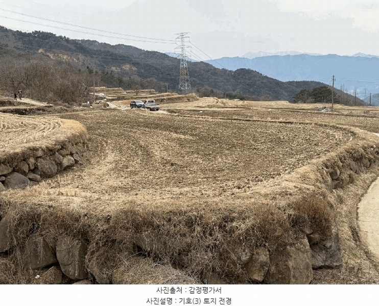 2025타경30402 경상남도 산청군 산청읍 척지리 318 농지 경매 이미지