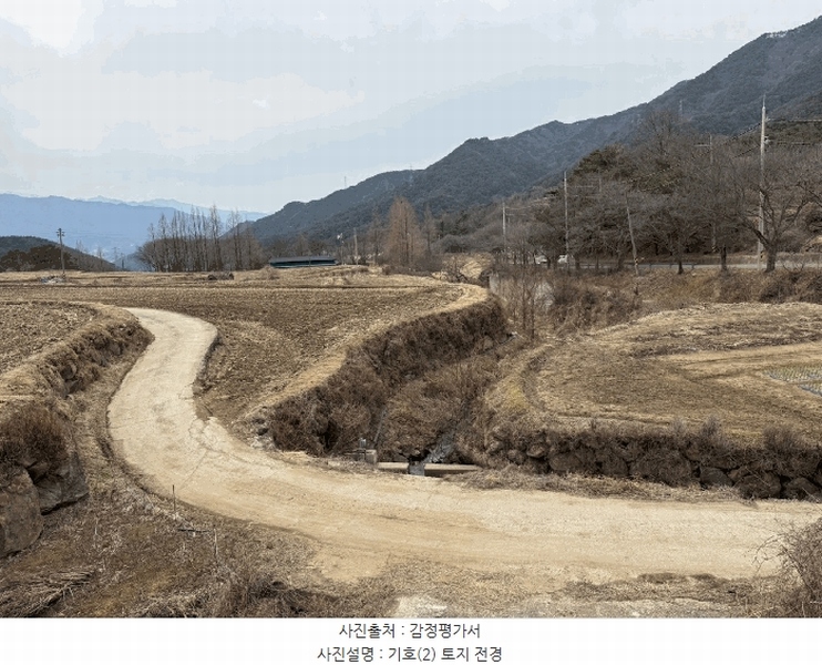 2025타경30402 경상남도 산청군 산청읍 척지리 318 농지 경매 이미지