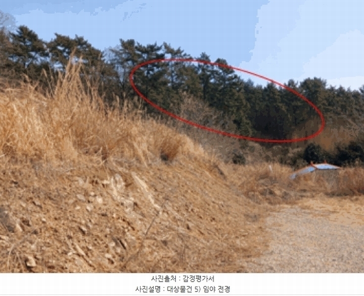2025타경30618 경상남도 남해군 삼동면 동천리 산216 임야 경매 이미지