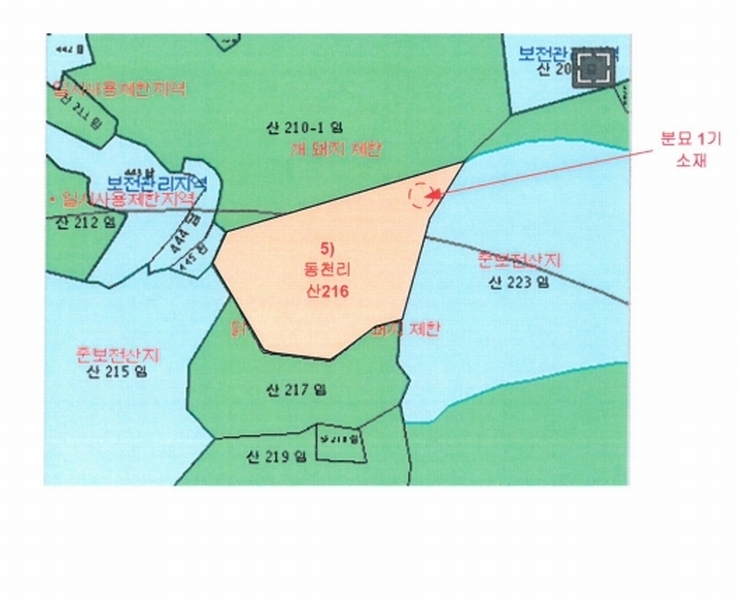 2025타경30618 경상남도 남해군 삼동면 동천리 산216 임야 경매 이미지