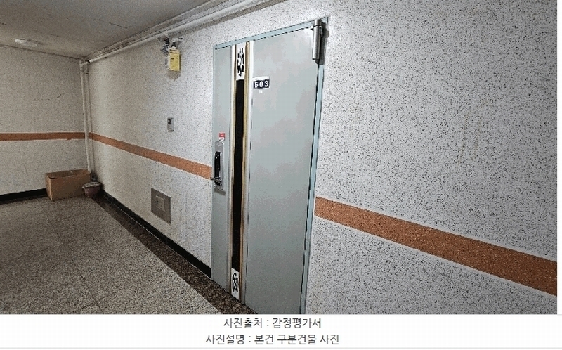 2025타경30652 경상남도 진주시 촉석로150번길 7, 동환하이빌 5층 503호 다세대(빌라) 경매 이미지