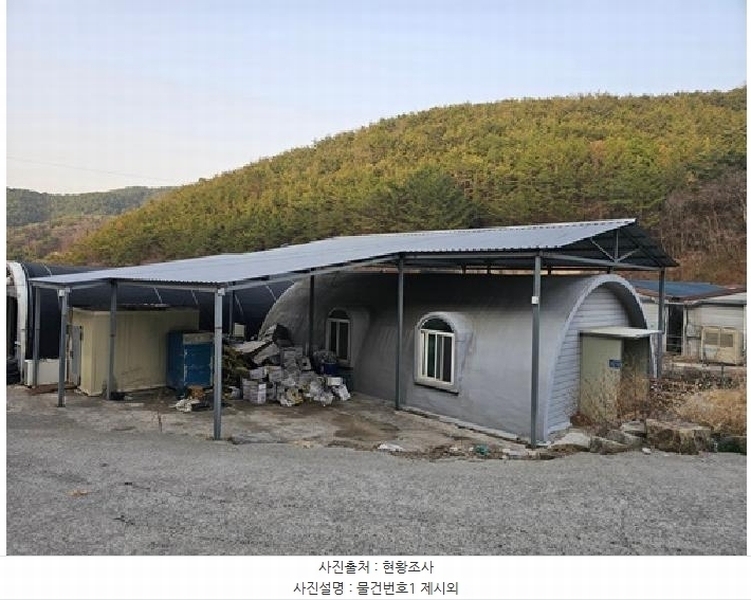 2025타경30657 경상남도 진주시 이반성면 하곡리 540-3 농가관련시설 경매 이미지