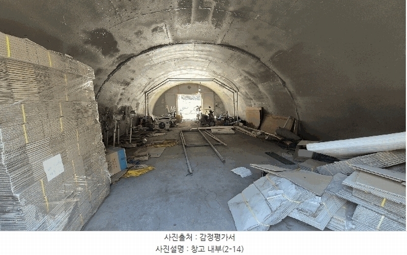 2025타경30657 경상남도 진주시 이반성면 하곡리 540-3 농가관련시설 경매 이미지