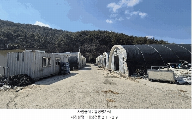 2025타경30657 경상남도 진주시 이반성면 하곡리 540-3 농가관련시설 경매 이미지